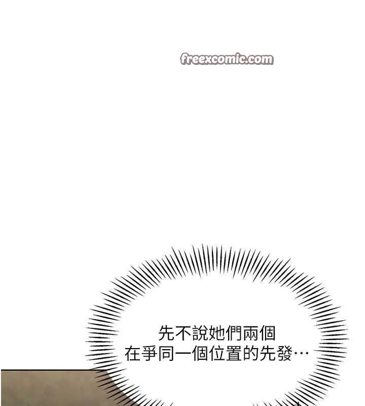 第26话-你要不要来我家? 48